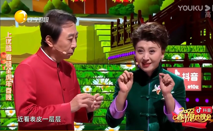 冯巩搭档闫学晶、王振华表演《多彩辽宁》。