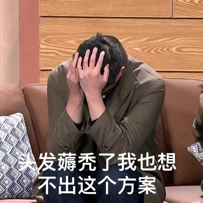 沈腾破洞毛衣第一时间被贡献出链接