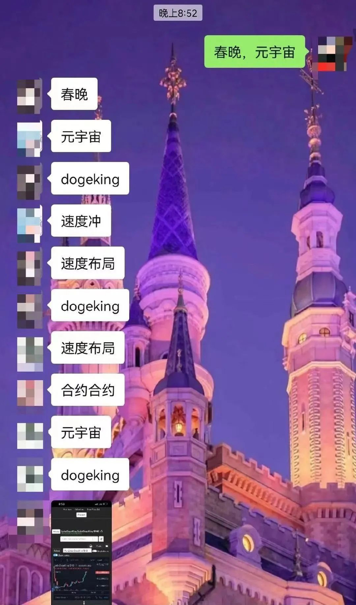 图源：网络