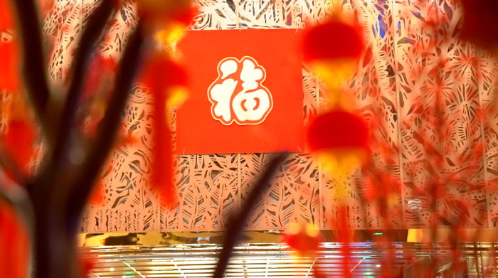 ▲冬奥闭环管理酒店里粘贴的“福”字。图/新华社 