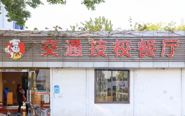 图源/@苏州吃客