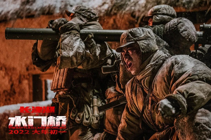 《长津湖之水门桥》剧照