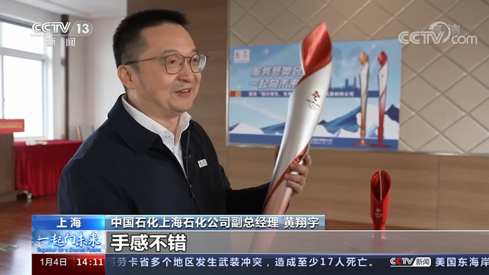 “飞扬”蕴含的科技满满