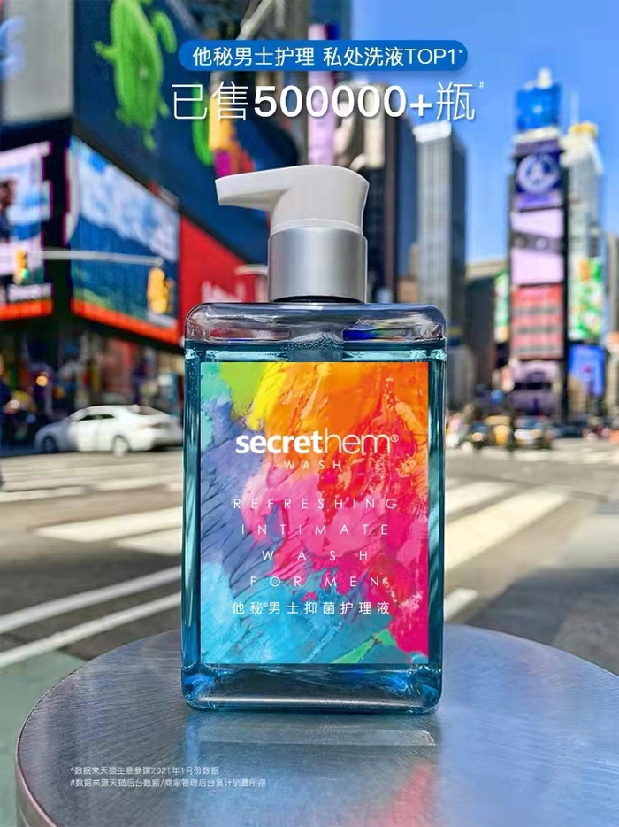 图片来源：他秘淘宝旗舰店