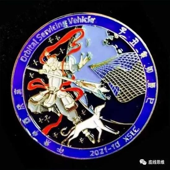 图7：网上流传的实践21卫星发射徽标（图源：互联网）