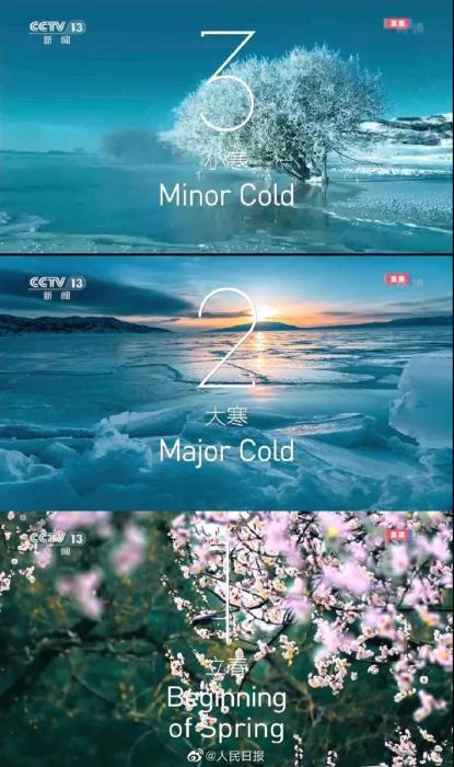 图片来源：人民日报微博