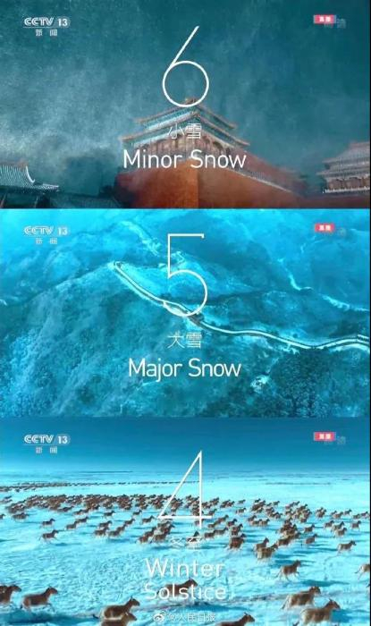 图片来源：人民日报微博