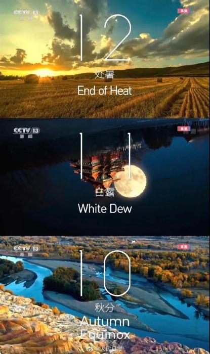 图片来源：人民日报微博