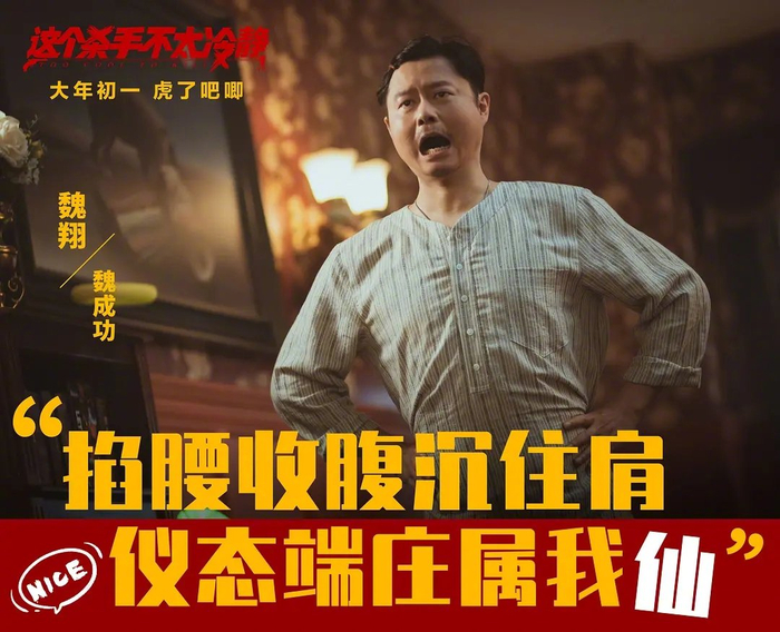 魏翔