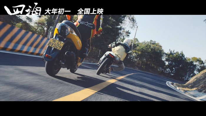 摩托车飞驰的戏码都挺好看的