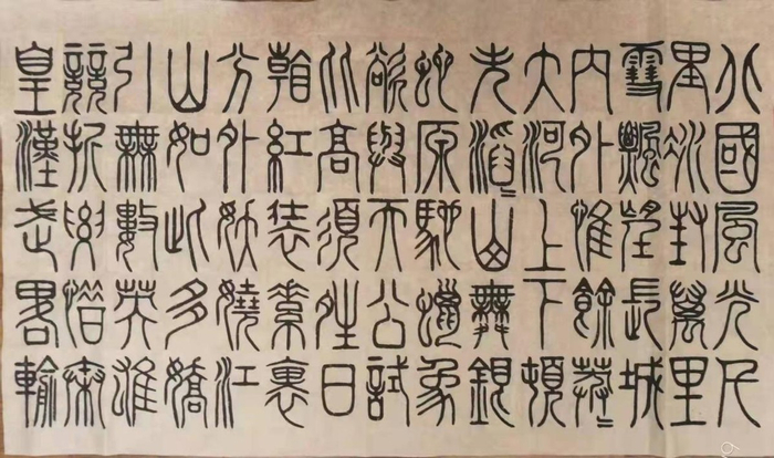 书法家张焕获“2021年度优秀文艺工作者”荣誉称号|小篆|作品|书体|艺术|规格_新浪新闻