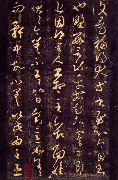 王羲之作品全集欣赏