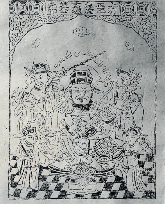 图7 民国纸马赵公元帅