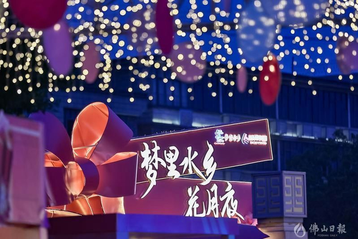 佛山日报记者崔艺文摄