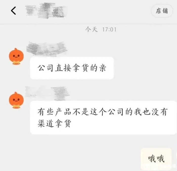 商家承诺可以购买“冰墩墩”
