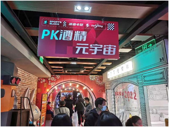 （上海迪美购物中心地下商场，是年轻人、潮人的聚集地）