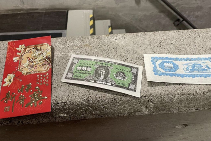 多伦多大学学生拆开红包，收获两张“1万元”冥币（多伦敦星报图）