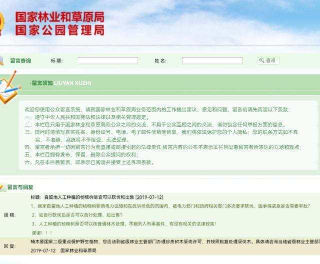 截屏图