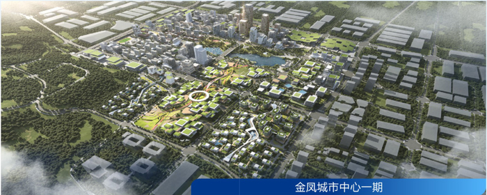 金凤城市中心一期效果图 西部（重庆）科学城供图