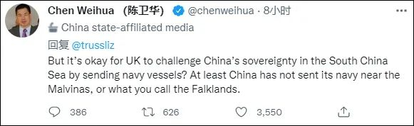 社交媒体截图