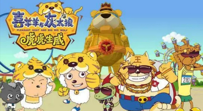 《喜羊羊与灰太狼》新成就,第一部和第一百部票房破亿的国漫|筐出未来|虎虎生威|大电影|童年|熊出没_新浪新闻