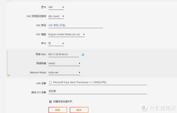 UNRAID折腾记录五：DSM7.0群晖虚拟机无损升级插图1