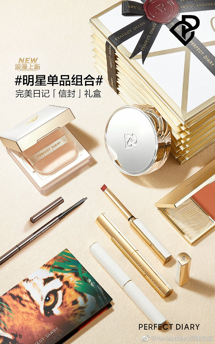 图片来源：完美日记