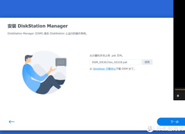 UNRAID折腾记录五：DSM7.0群晖虚拟机无损升级插图4