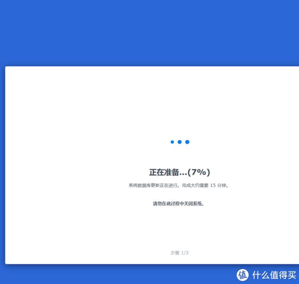 UNRAID折腾记录五：DSM7.0群晖虚拟机无损升级插图5