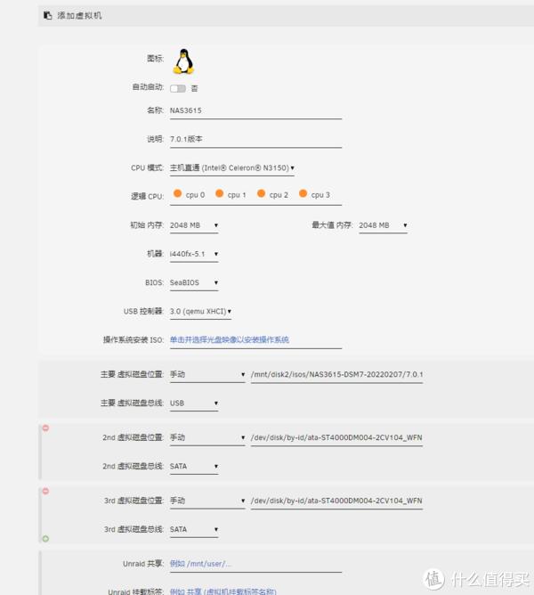 UNRAID折腾记录五：DSM7.0群晖虚拟机无损升级-陌上烟雨遥