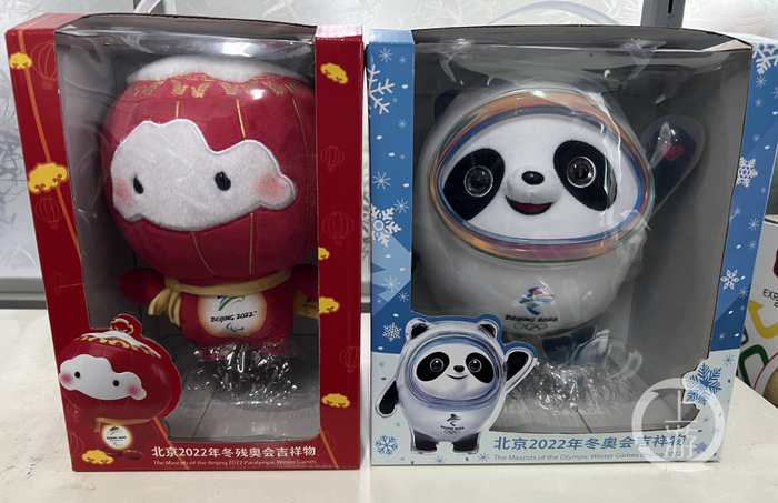 ▲2月8日，江苏启东，“冰墩墩”和“雪容融”被摆放在工厂展台的明显位置。摄影/上游新闻记者 时婷婷