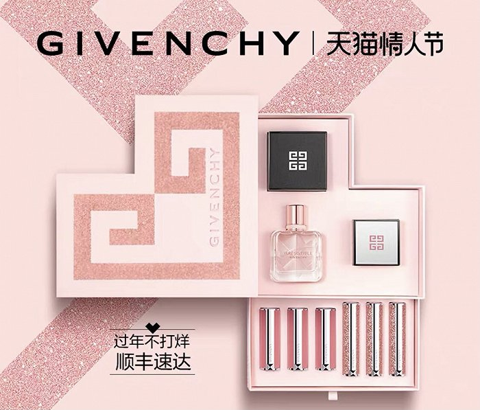 图片来源：Givenchy