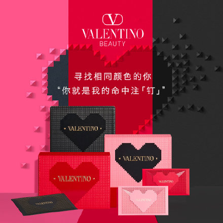 图片来源：Valentino