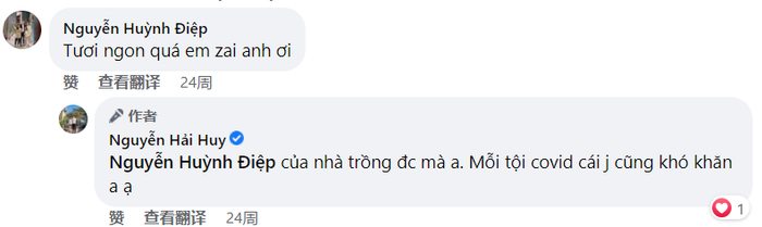 阮海辉：因为新冠疫情，一切都很艰难。