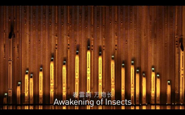 供图：冬奥会开闭幕式总导演组、总制作机构北京歌华文化发展集团有限公司