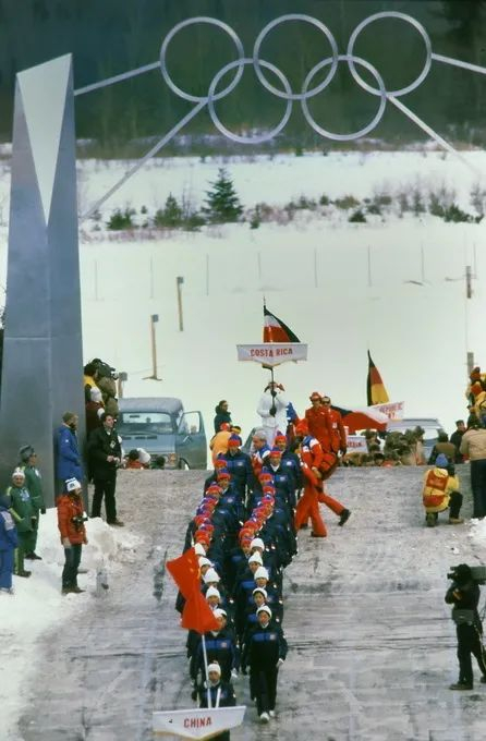 1980年纽约普莱西湖冬奥会是新中国成立后首次参加奥运会
