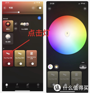 Philips Hue 智能灯具测评，沉浸式家庭娱乐体验|飞利浦|zigbee|智能家居_新浪新闻