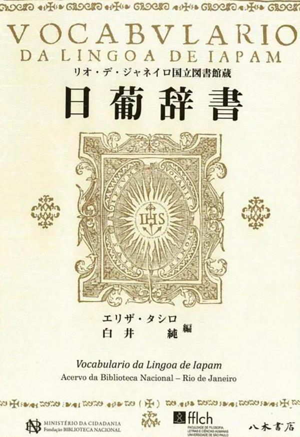 Education”何以译为“教育”_手机新浪网