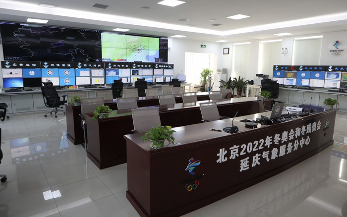 北京2022年冬奥会和冬残奥会延庆气象服务分中心。新京报记者 王嘉宁 摄