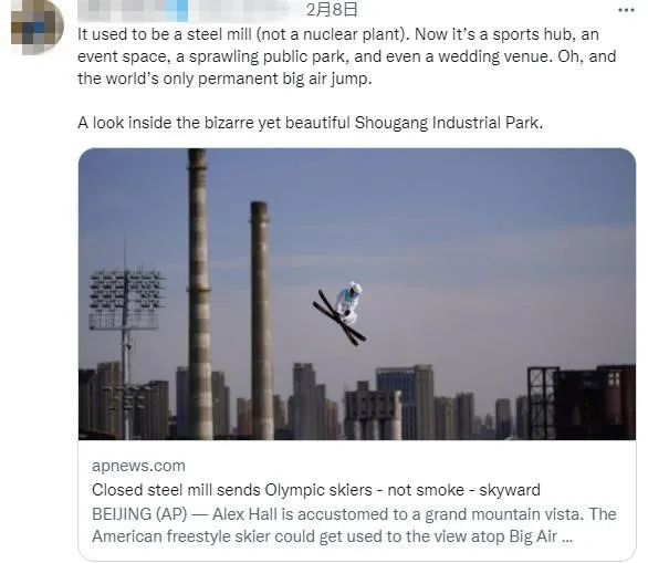 ▲外网网友科普首钢大跳台来历。图片来源：推特截图。