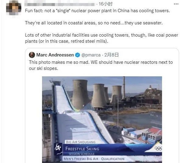 ▲网友用科普回应安德森。图片来源：推特截图。