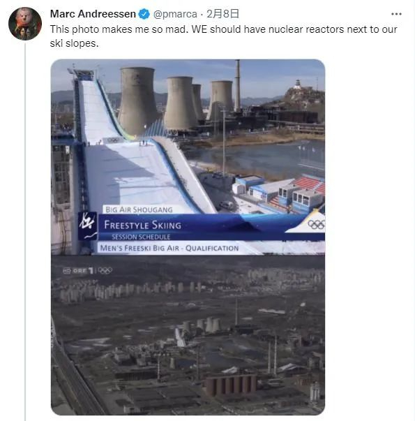 ▲美国企业家安德森眼中的首钢大跳台。图片来源：推特截图。