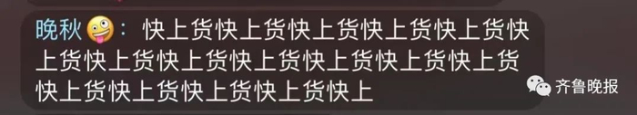 还有网友确实发挥了监工的职责