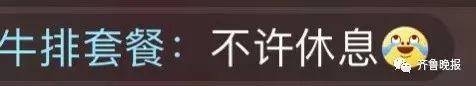 有人甚至喊着让阿姨拿出