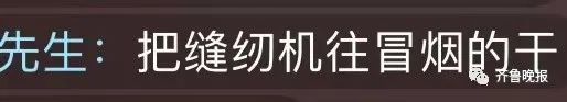 哭着喊着要去帮忙