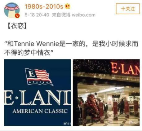 （来源：微博截图）