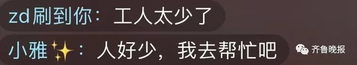 近距离怼脸拍