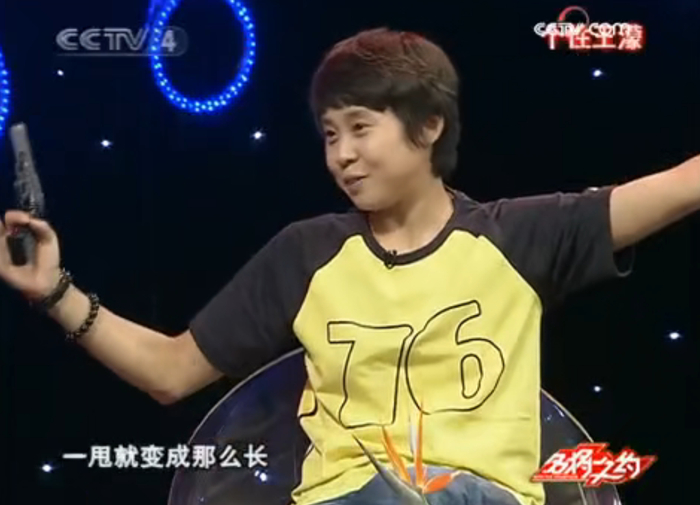 来源：CCTV4视频截图