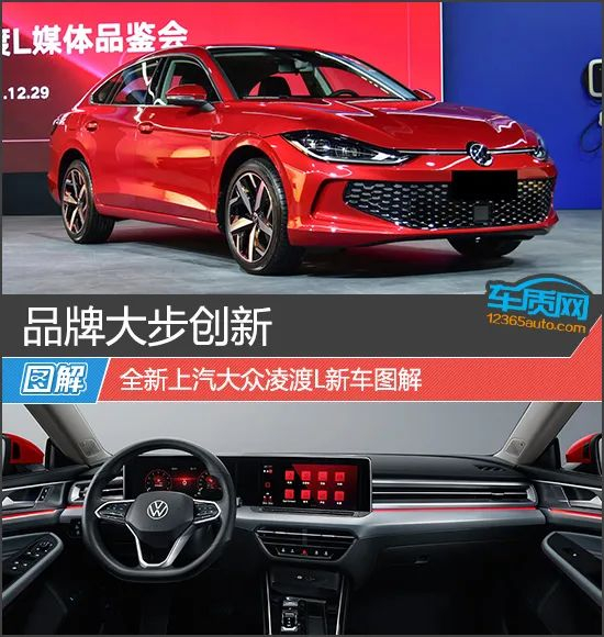 2014 车 汽车 550_580