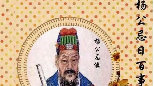 正月十三“杨公忌”,也叫“阎王忌”,诸多禁忌要牢记,早看早懂|阎王爷|杨家将|金沙滩|赵匡义|龙灯_新浪新闻